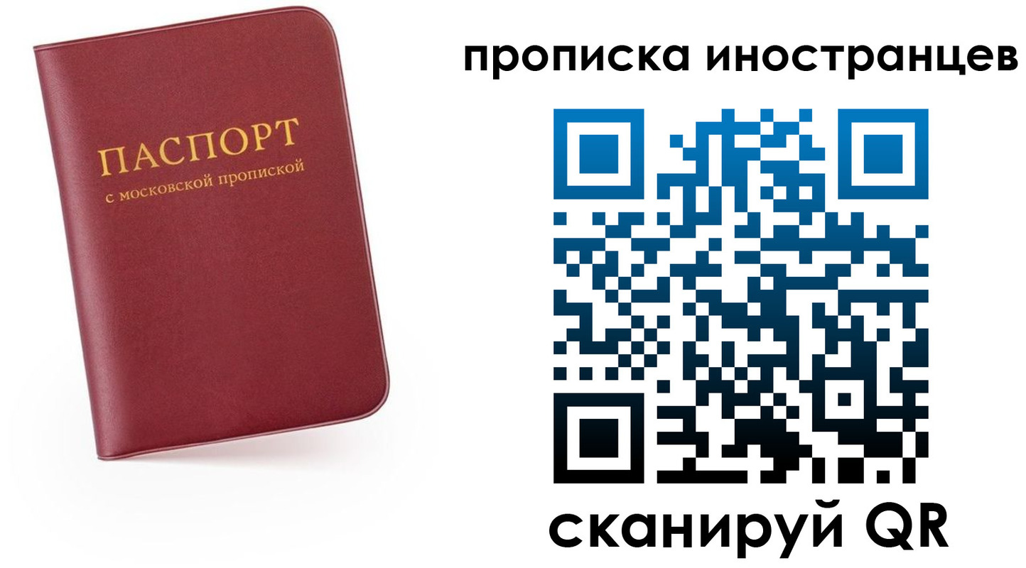 прописка ребенка в Кондопоге