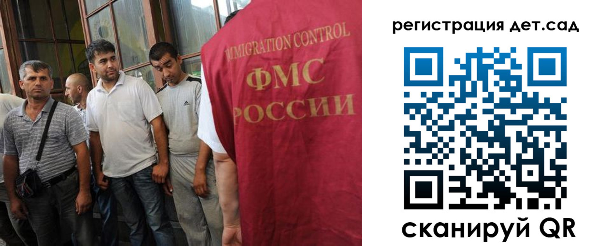 прописка ребенка в Кондопоге