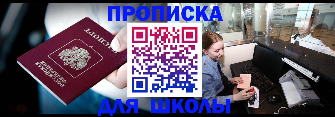 временная регистрация собственник в Кондопоге
