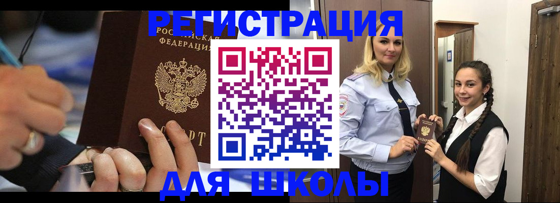временная регистрация в Кондопоге