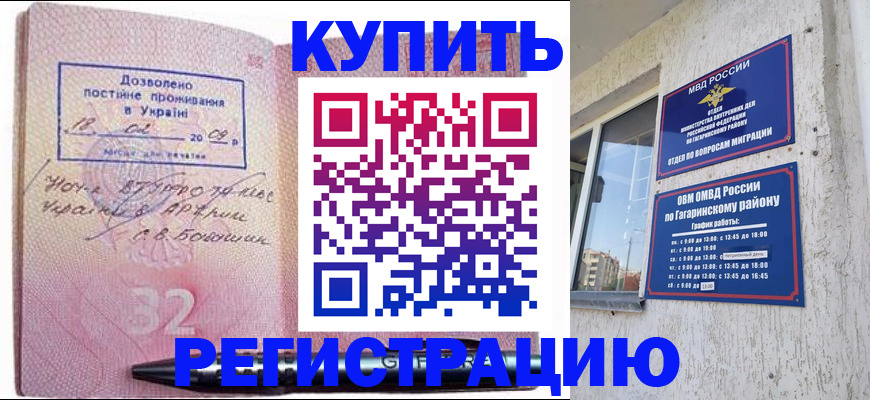 пропишу в квартире в Кондопоге