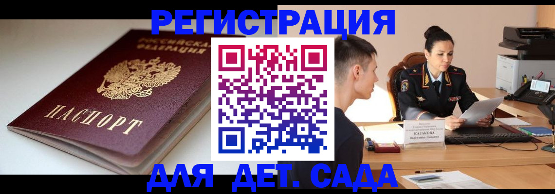 форма 3 в Кондопоге